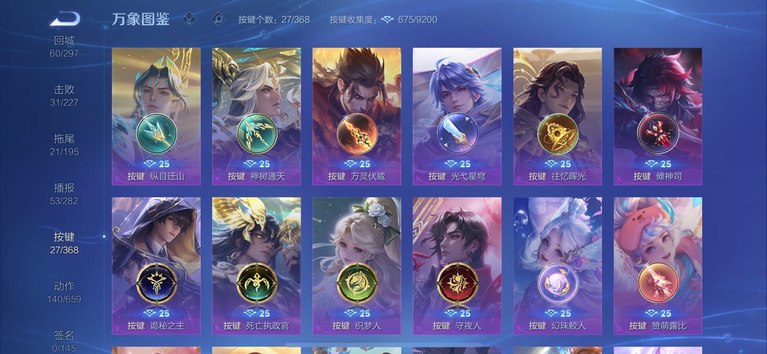 WZCMY454866王者荣耀账号详情图19