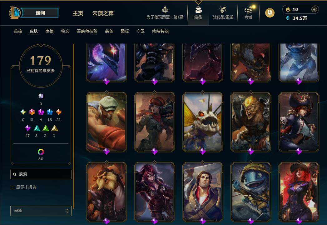 LOLEY44836英雄联盟账号详情图10 LOLEY44836英雄联盟账号详情图10