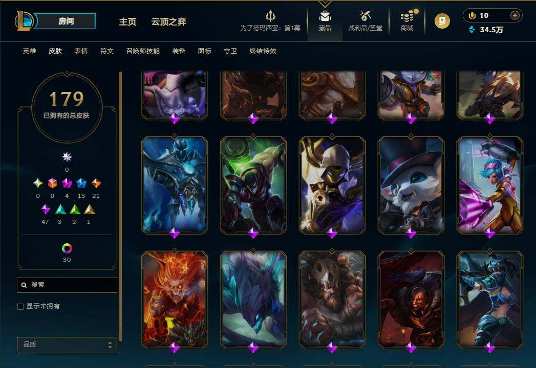 LOLEY44836英雄联盟账号详情图11 LOLEY44836英雄联盟账号详情图11