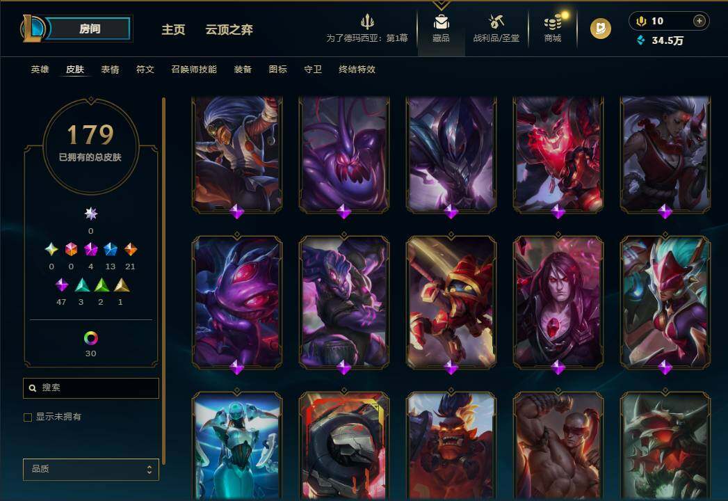 LOLEY44836英雄联盟账号详情图12 LOLEY44836英雄联盟账号详情图12