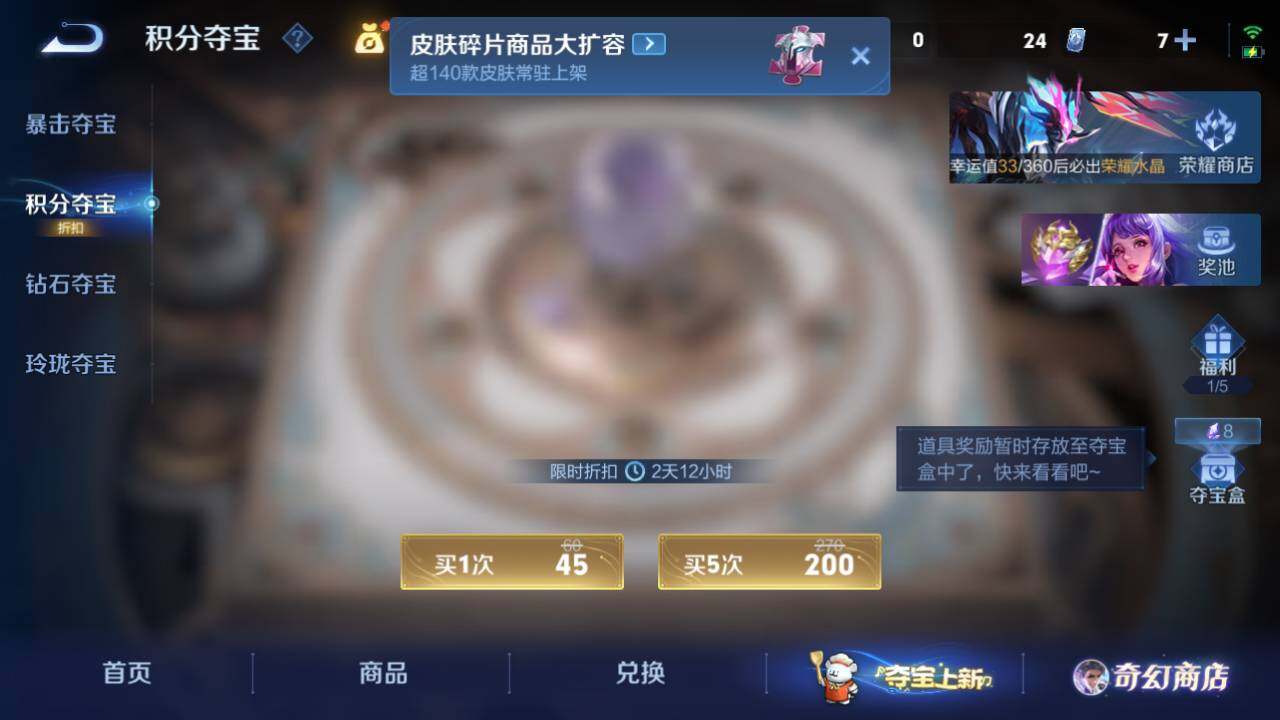 WZ03454943王者荣耀账号详情图16