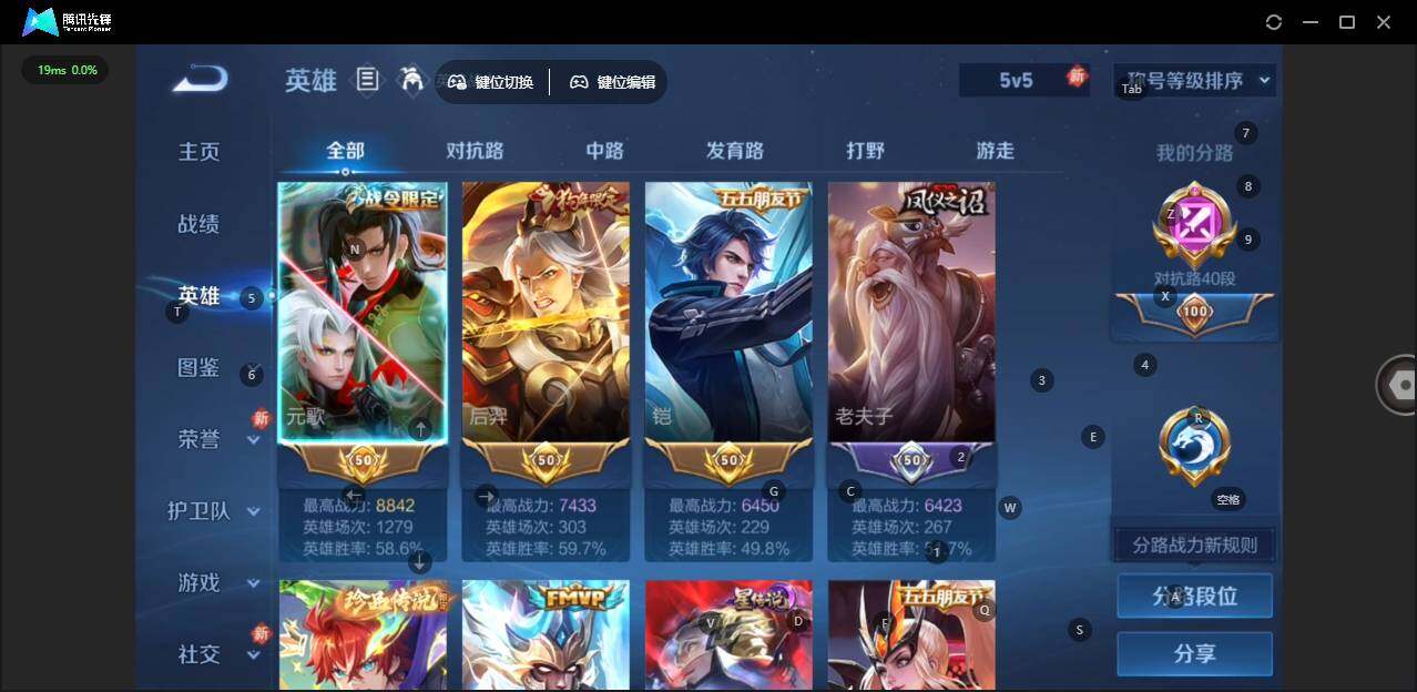 WZCMW463801王者荣耀账号详情图8