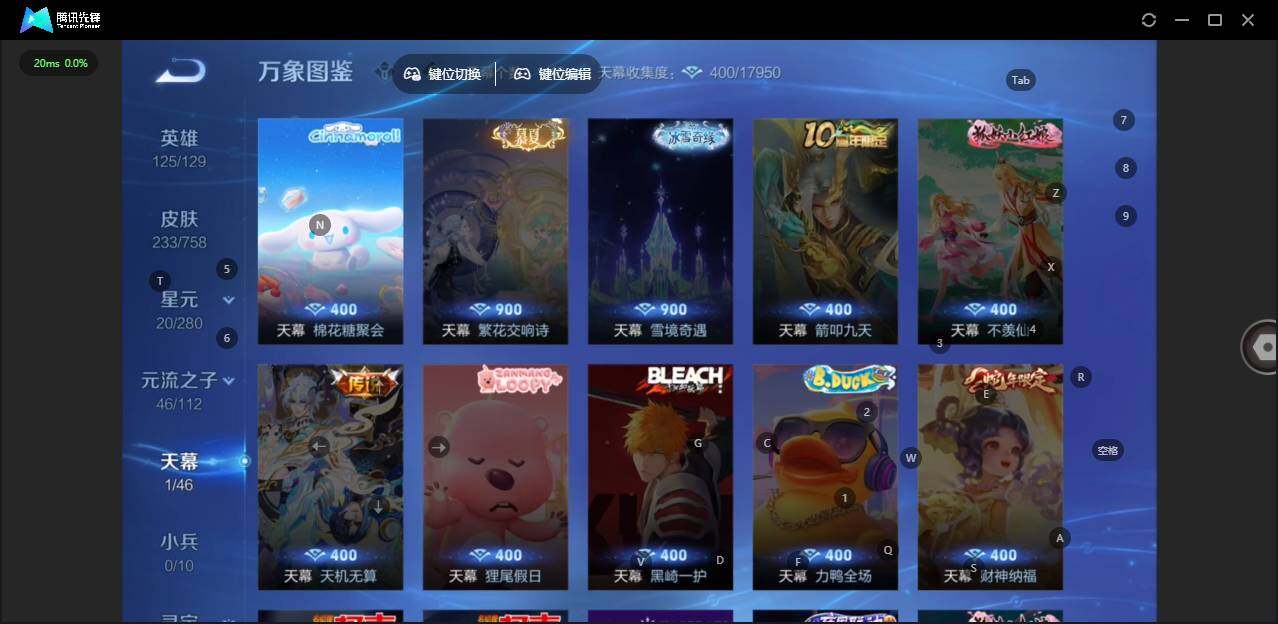 WZCMW463801王者荣耀账号详情图15