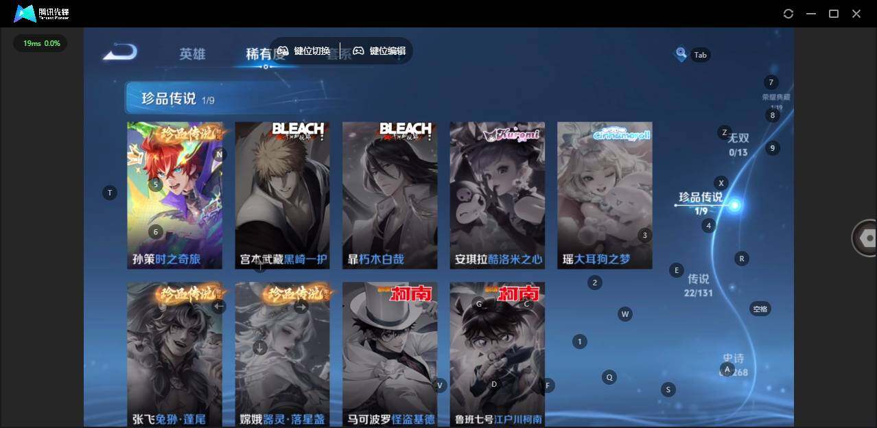 WZCMW463801王者荣耀账号详情图11