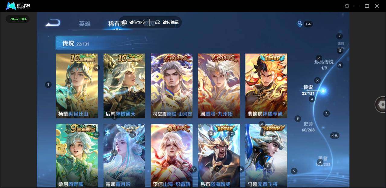 WZCMW463801王者荣耀账号详情图12