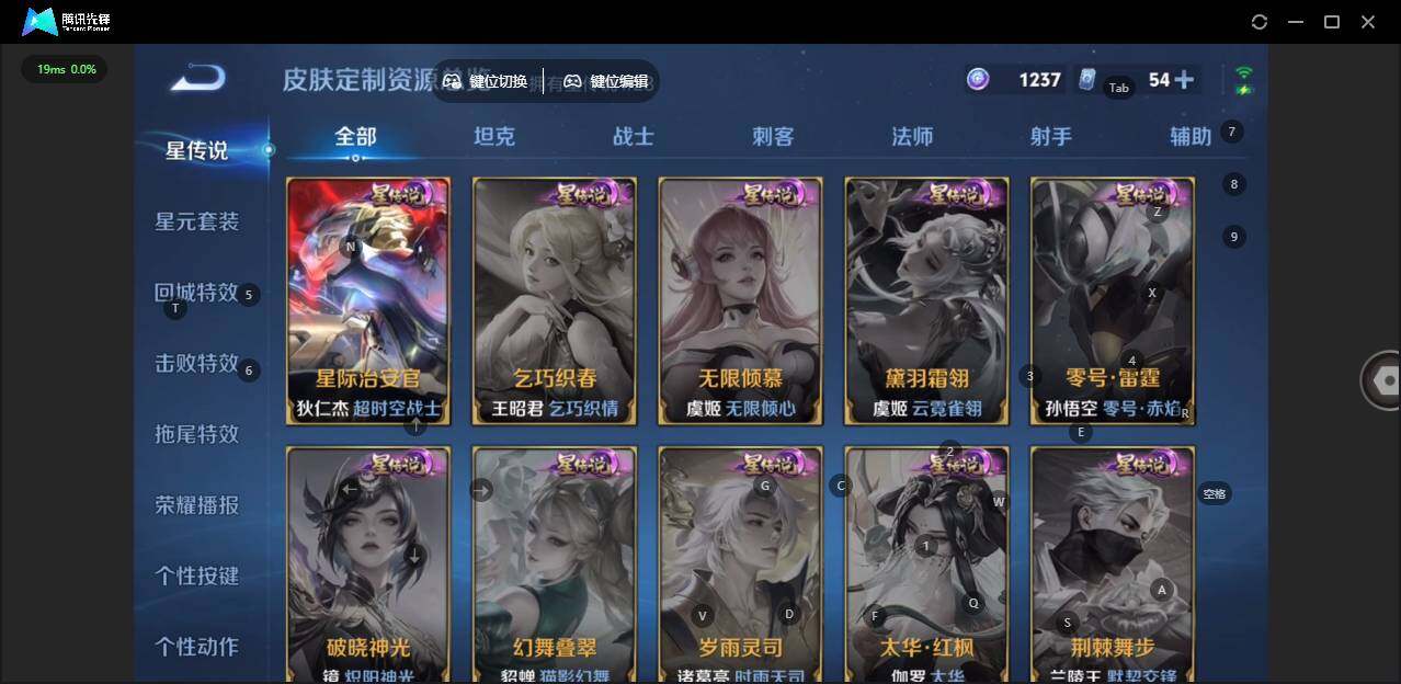 WZCMW463801王者荣耀账号详情图14