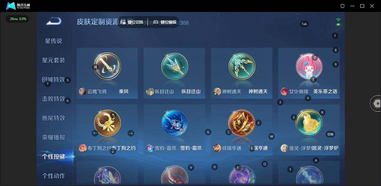 WZCMW463801王者荣耀账号详情图16