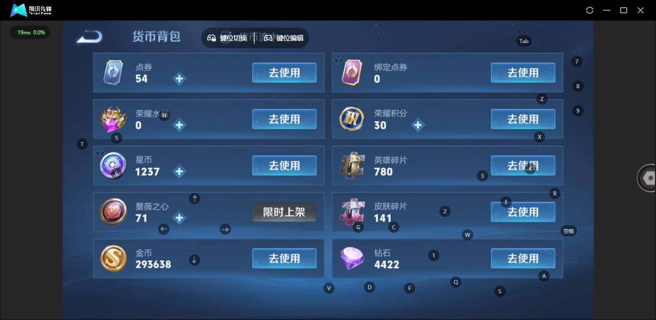 WZCMW463801王者荣耀账号详情图20