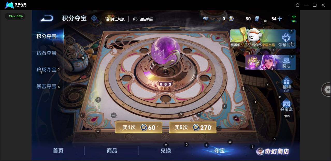 WZCMW463801王者荣耀账号详情图21