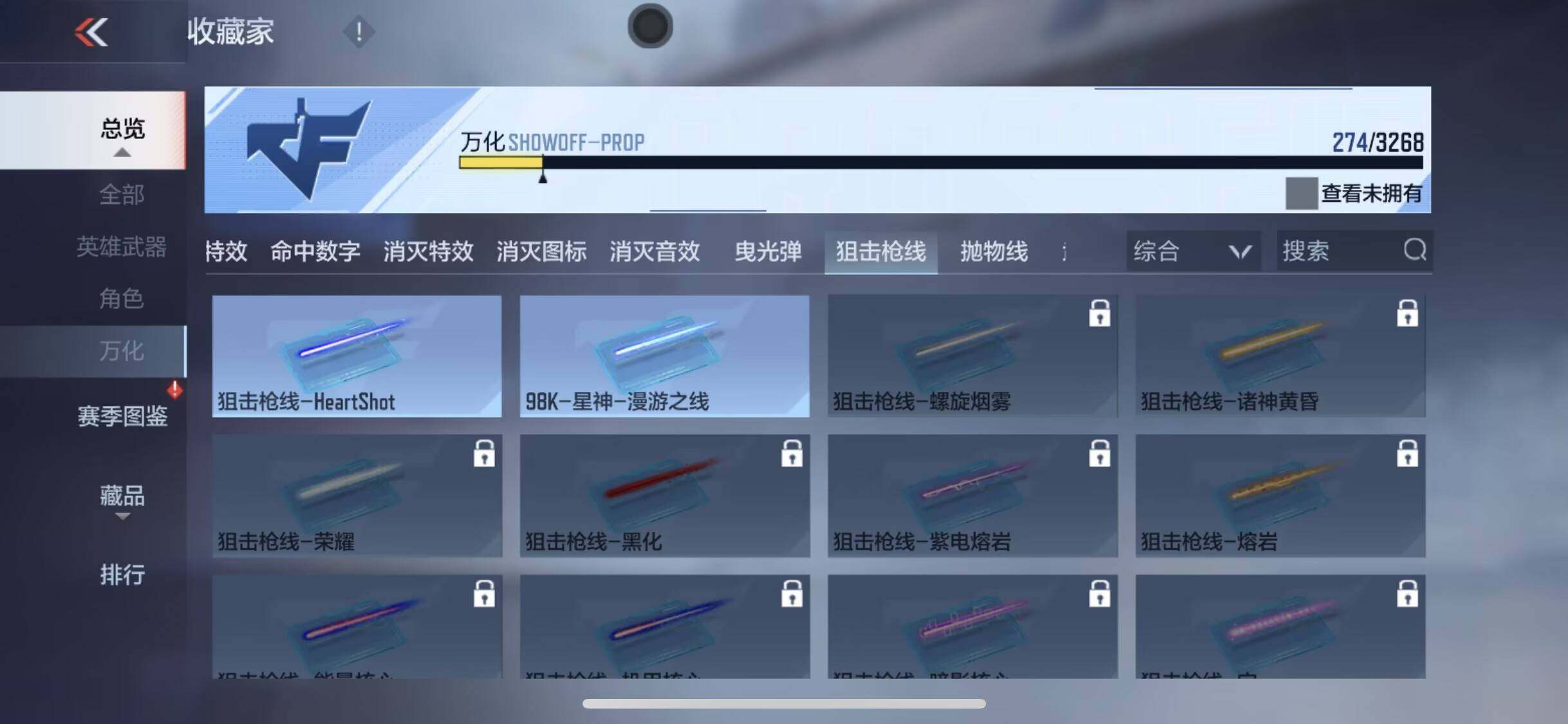 CFMEY44137枪战王者账号详情图16