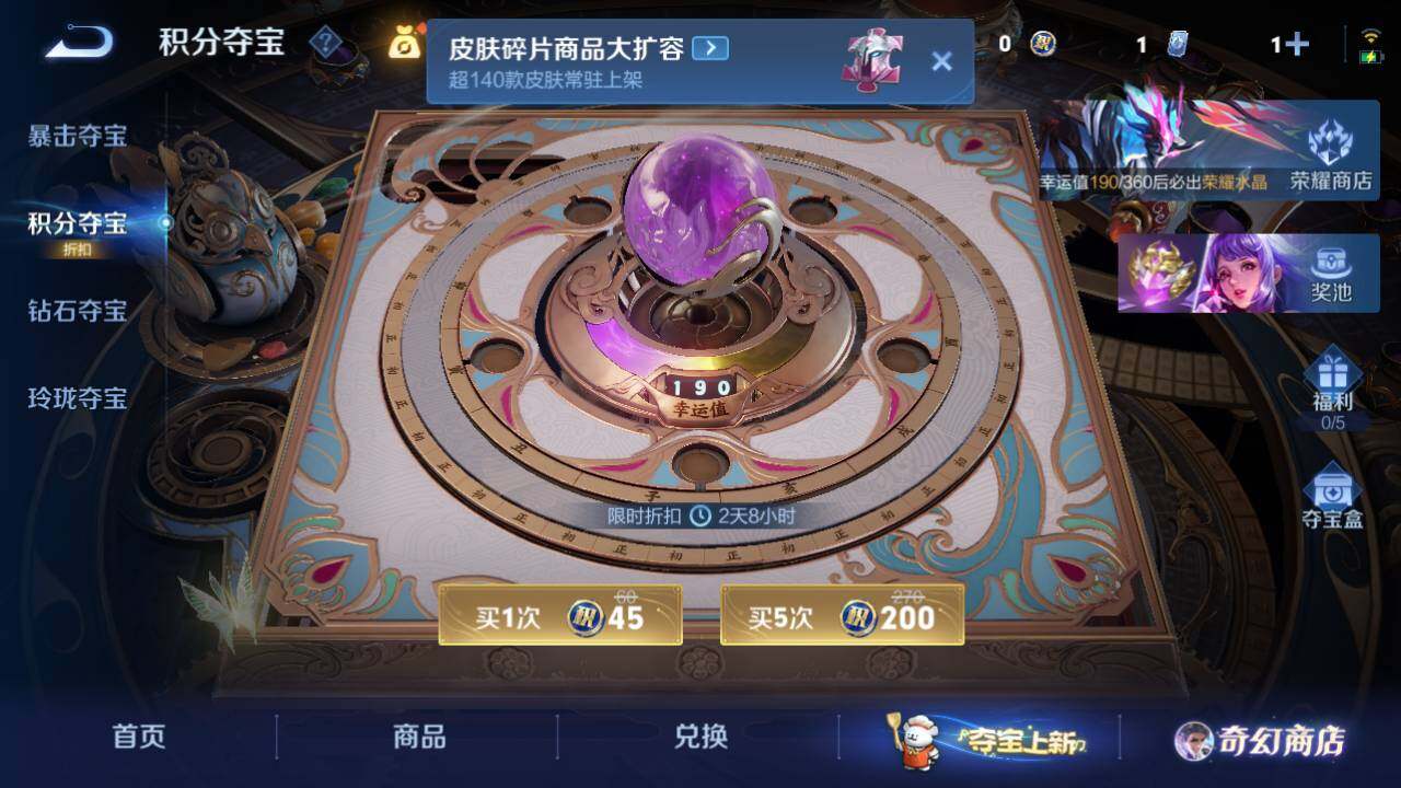 WZ03455123王者荣耀账号详情图15