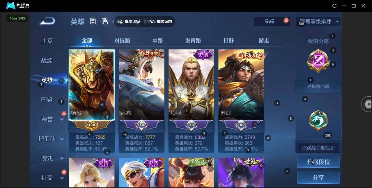 WZCMW464215王者荣耀账号详情图10