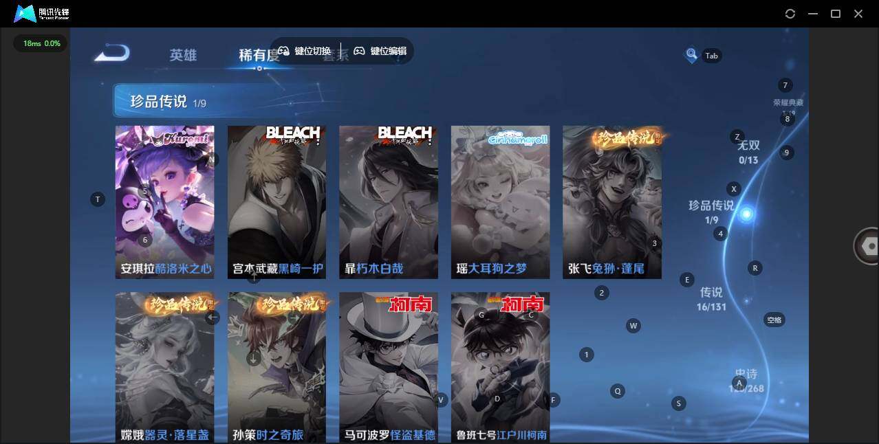 WZCMW464215王者荣耀账号详情图13