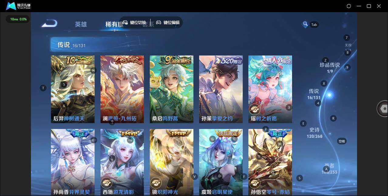 WZCMW464215王者荣耀账号详情图14