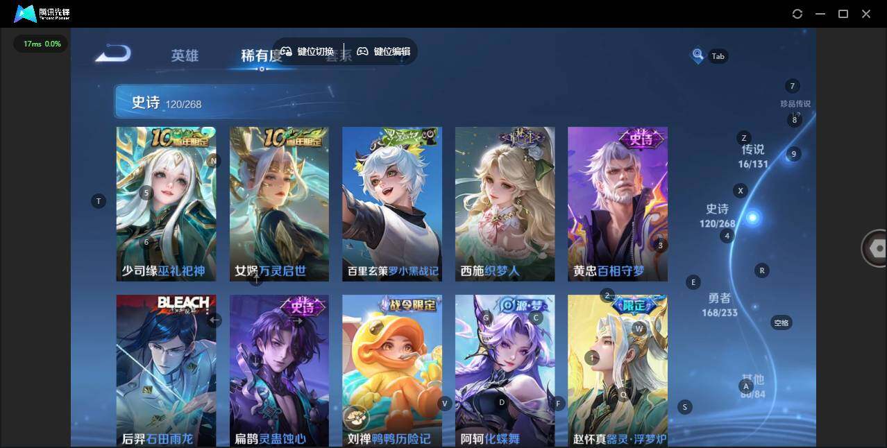 WZCMW464215王者荣耀账号详情图15