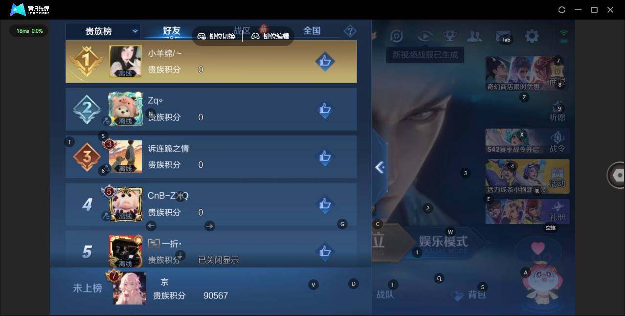 WZCMW464215王者荣耀账号详情图19