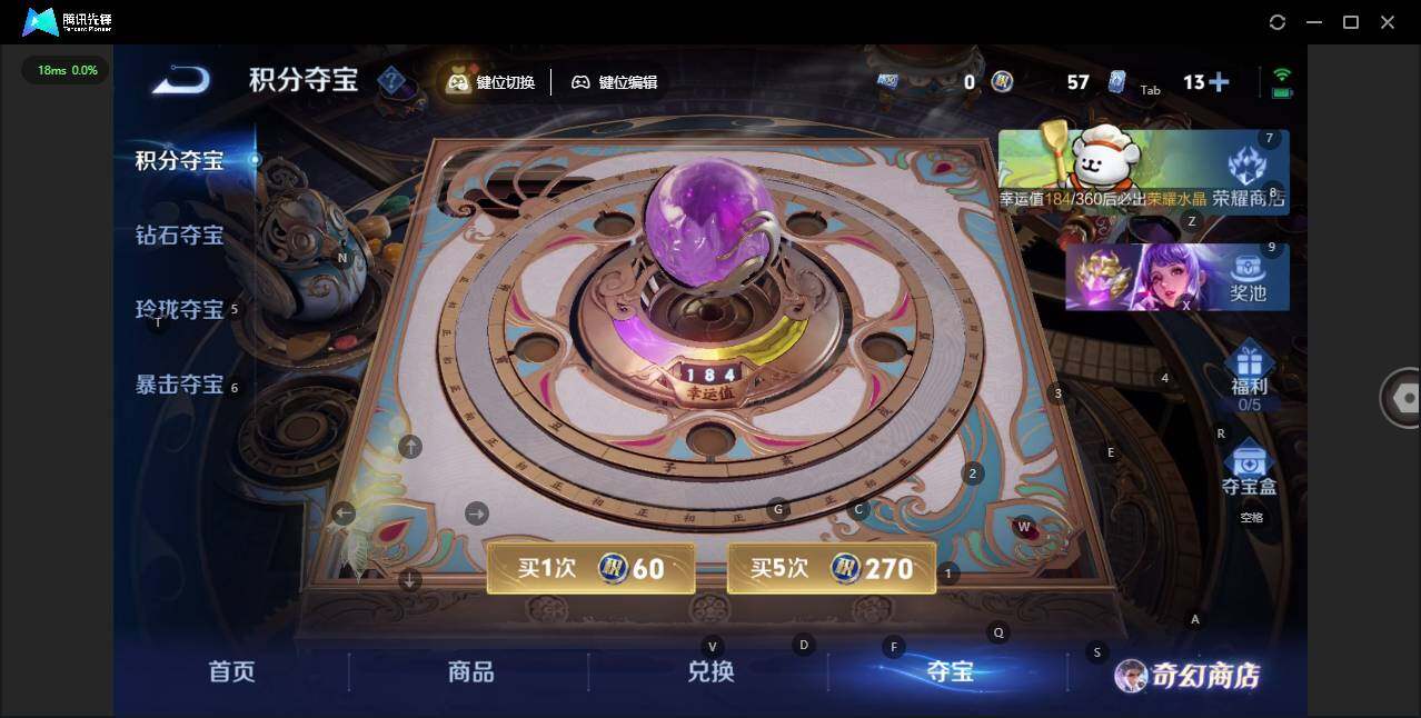 WZCMW464215王者荣耀账号详情图22