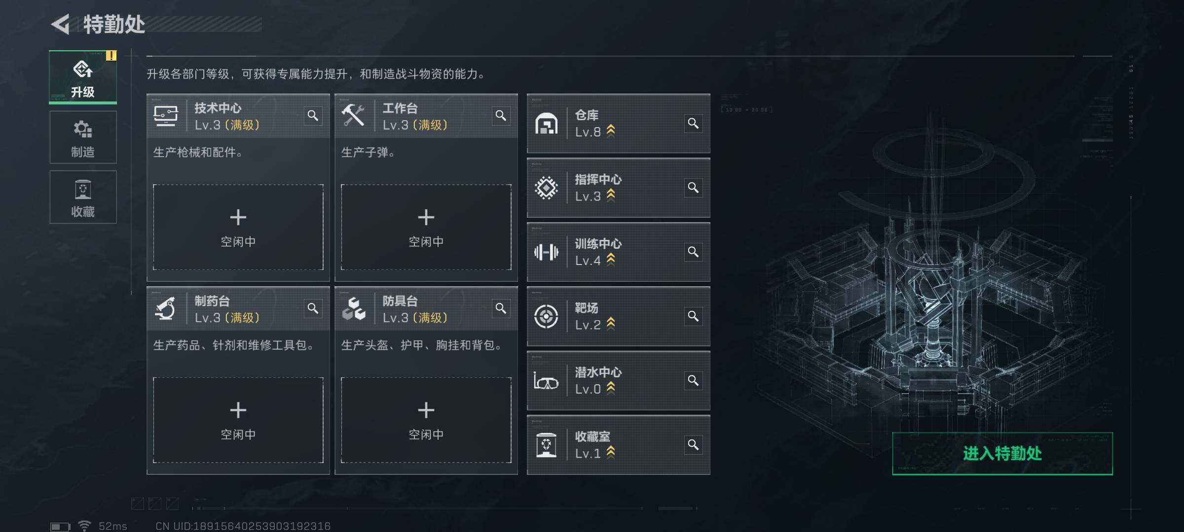 SJZEY412985三角洲行动账号详情图5 SJZEY412985三角洲行动账号详情图5