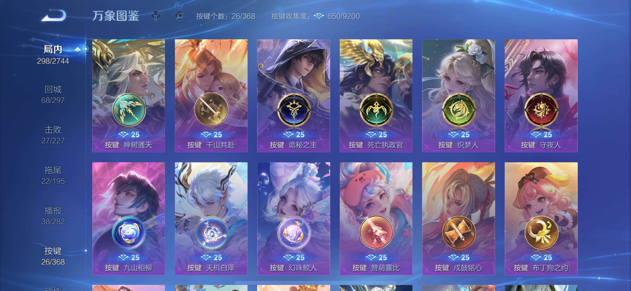 WZCMW453231王者荣耀账号详情图11