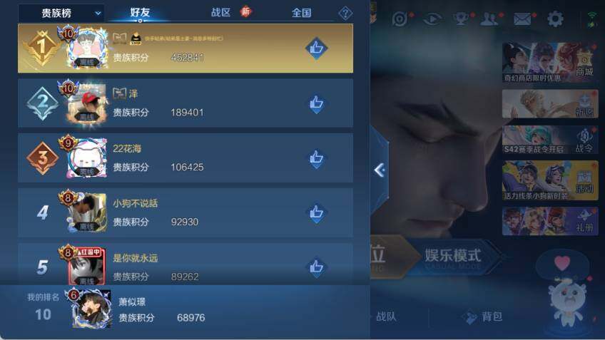WZCMW463410王者荣耀账号详情图14