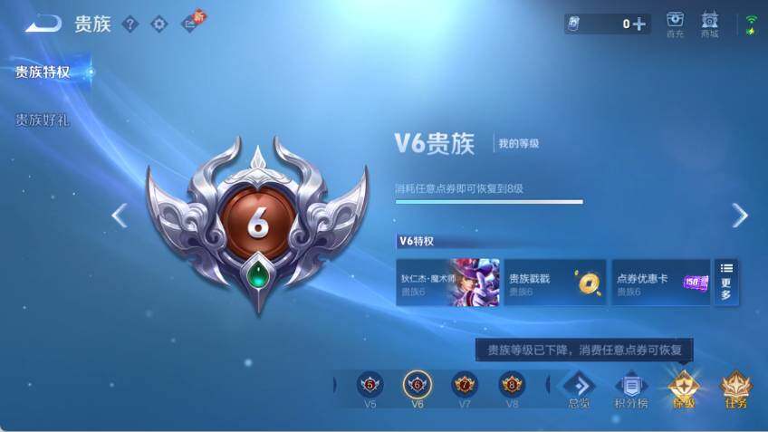 WZCMW463410王者荣耀账号详情图15