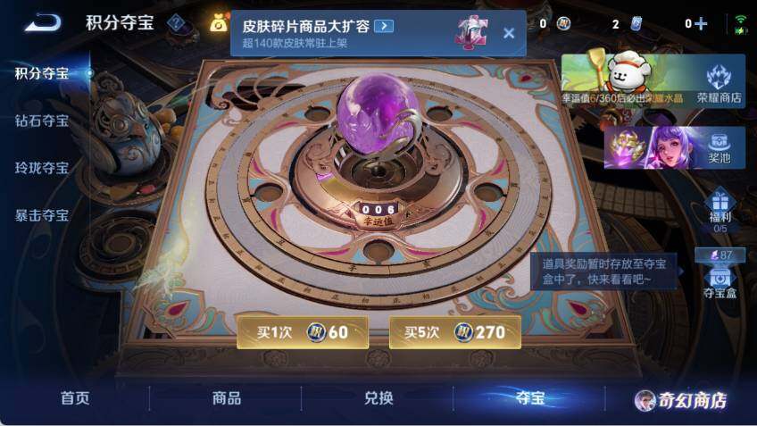 WZCMW463410王者荣耀账号详情图16