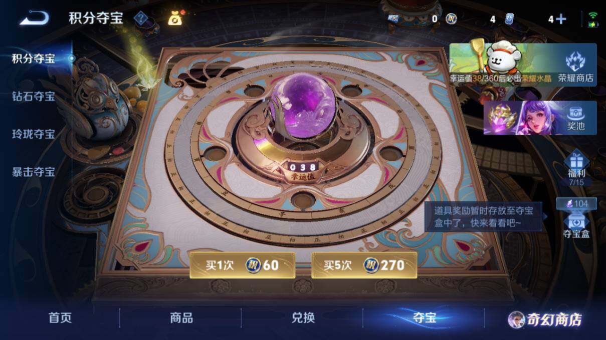 WZLX463894王者荣耀账号详情图18