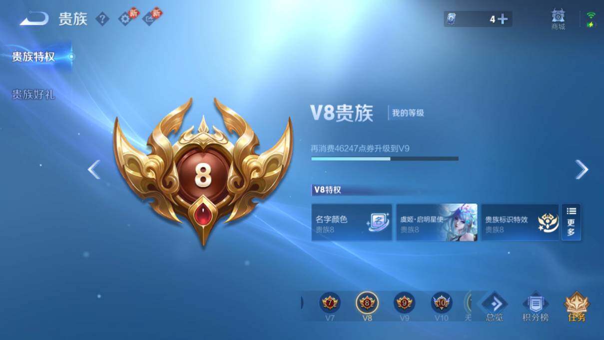 WZLX463894王者荣耀账号详情图19