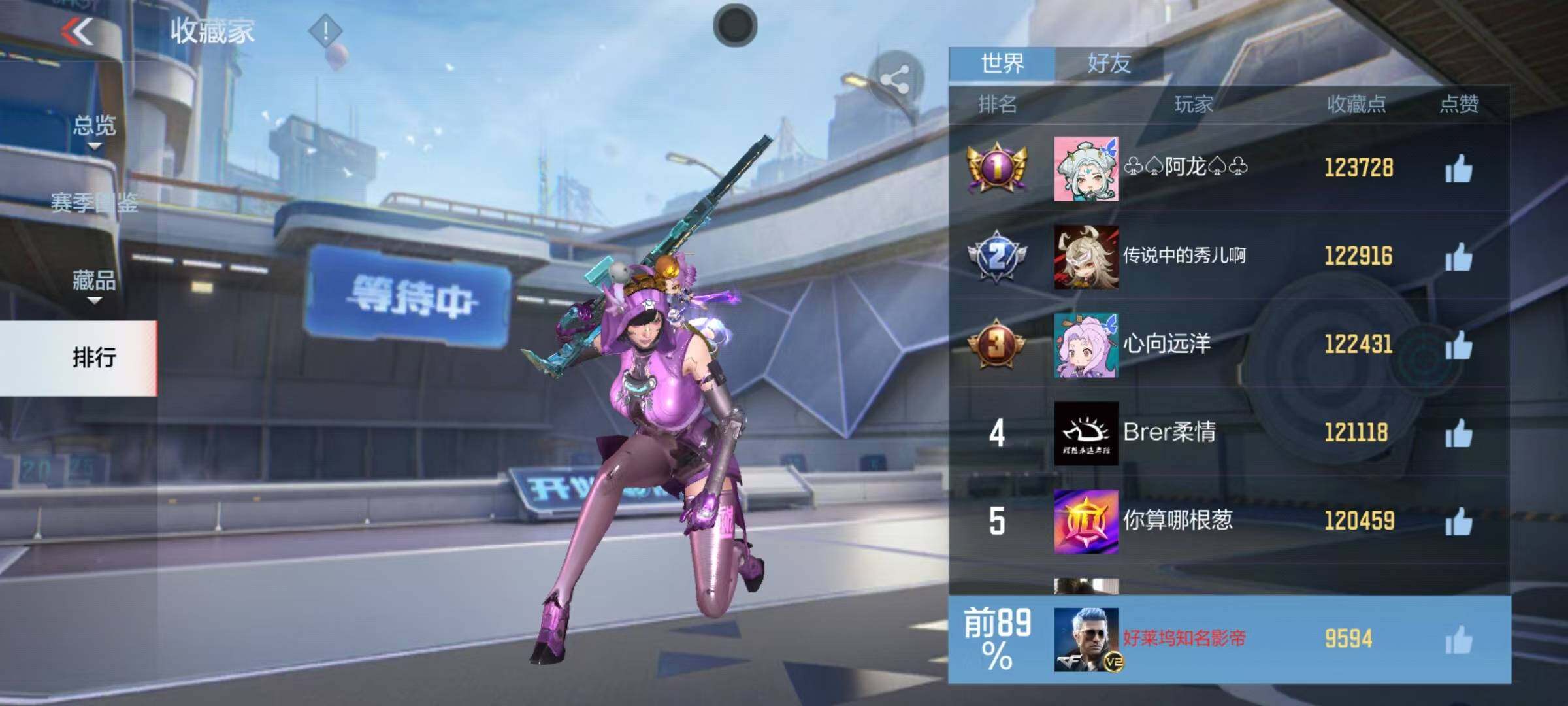 CFMQM44174枪战王者账号详情图28