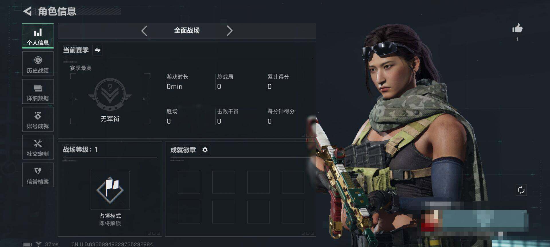 SJZEY412842三角洲行动账号详情图3