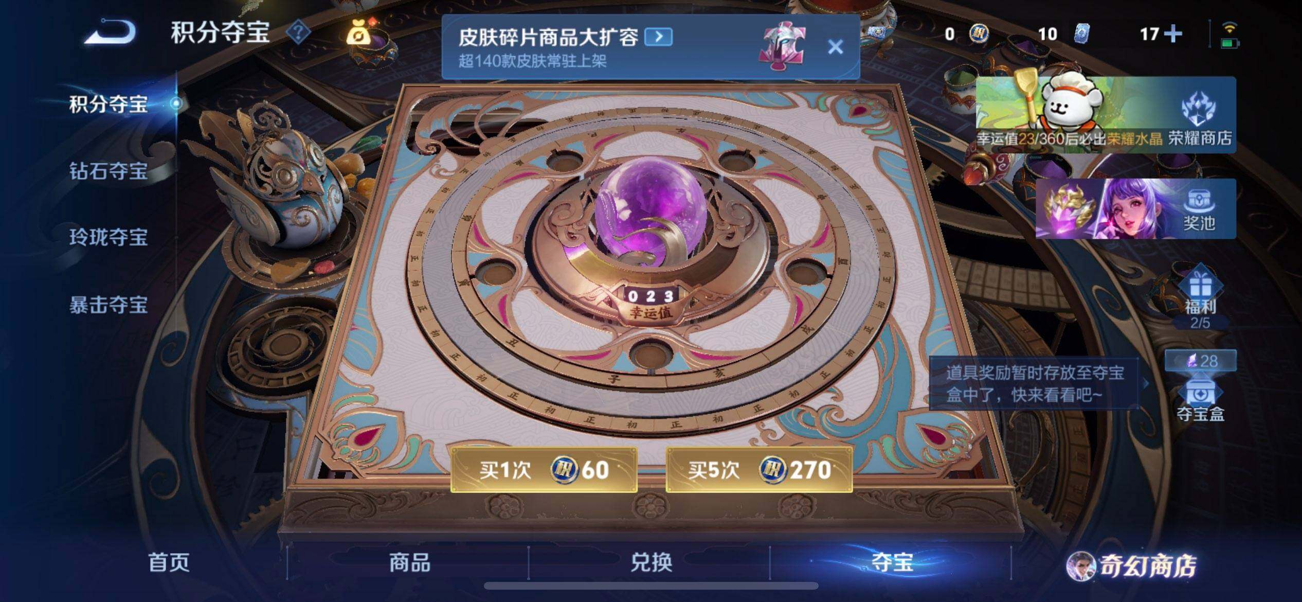 WZQM455602王者荣耀账号详情图10