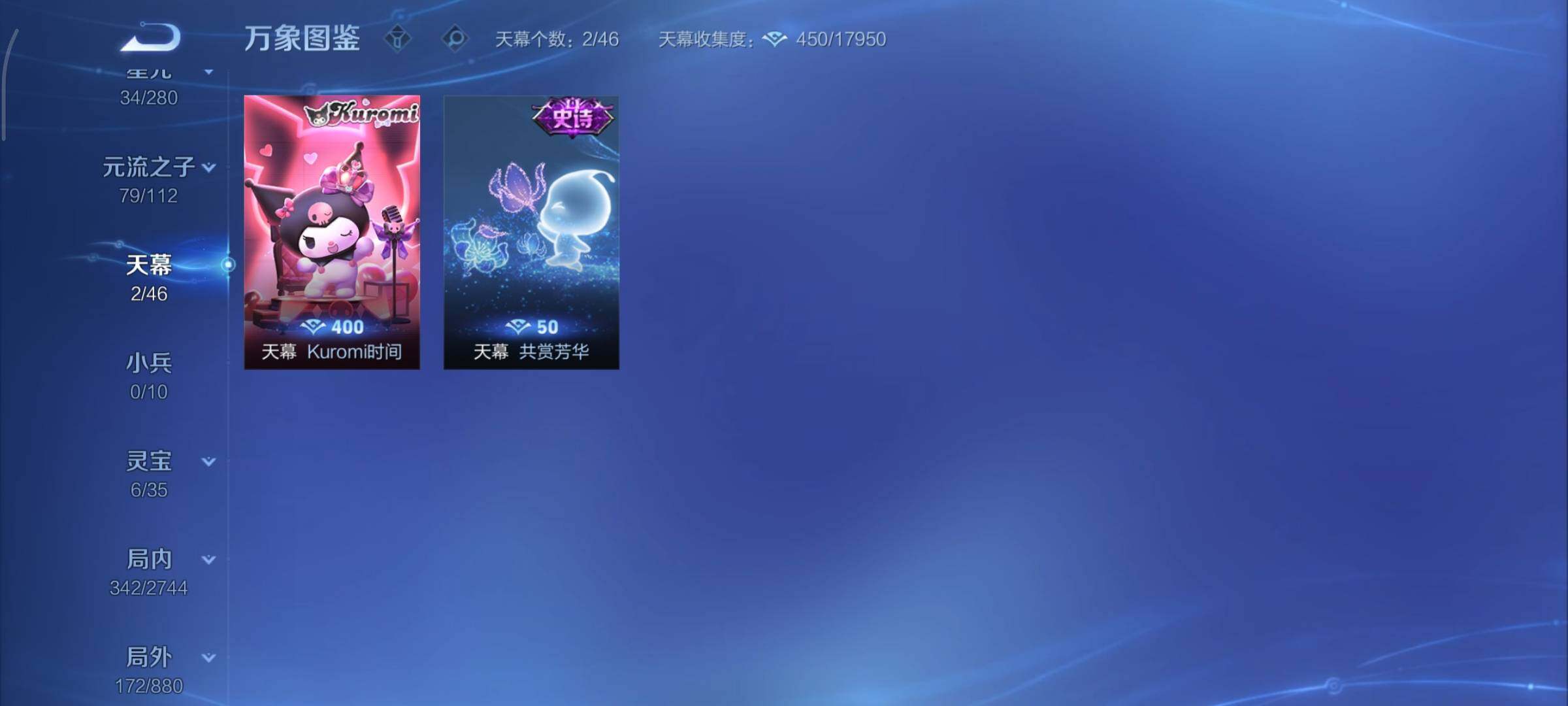 WZCMY454851王者荣耀账号详情图22