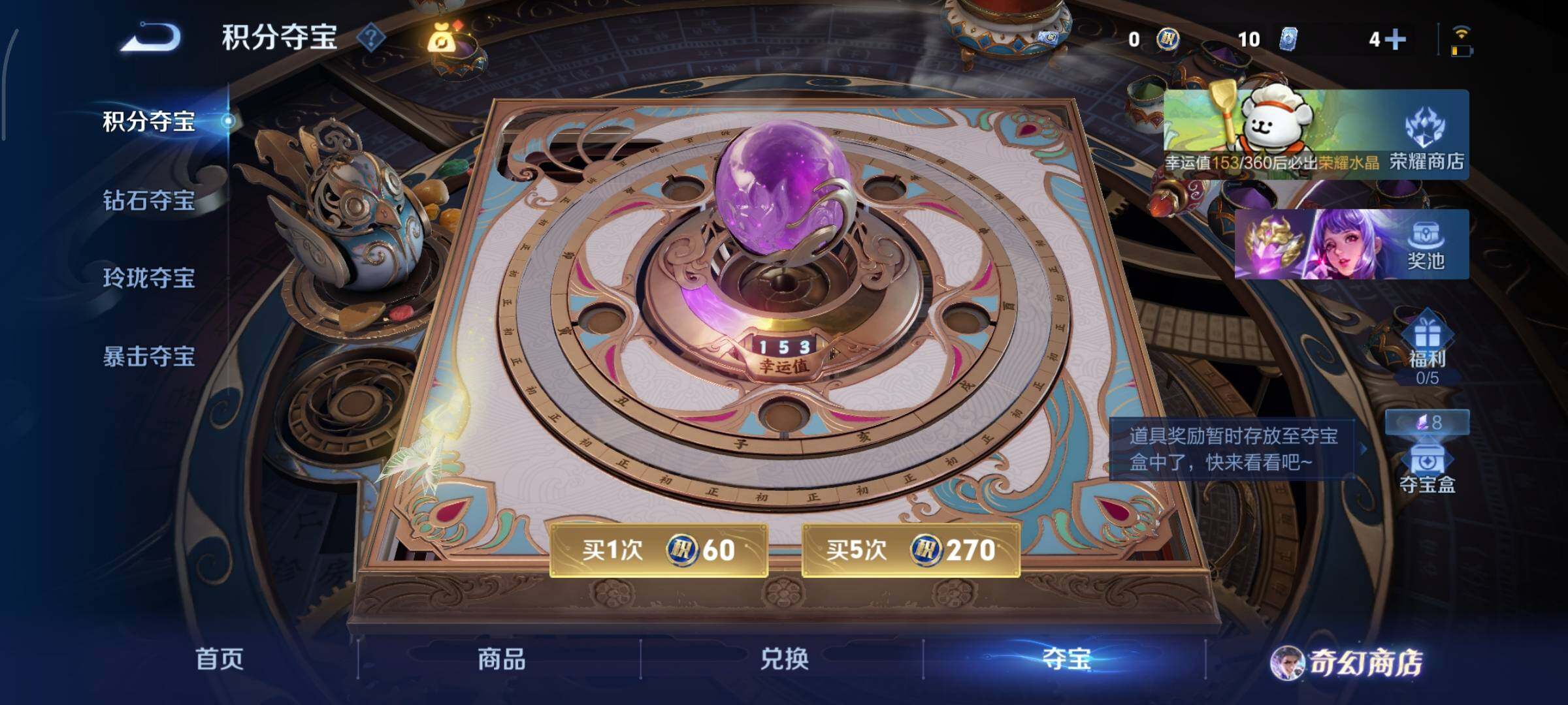 WZCMY454851王者荣耀账号详情图25