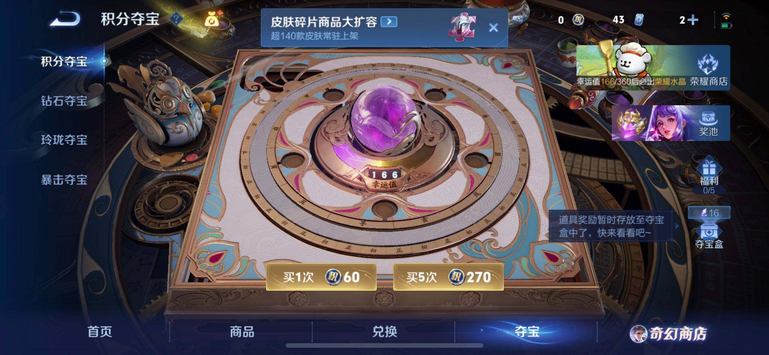 WZQM457685王者荣耀账号详情图13