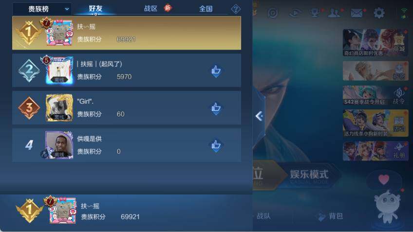 WZLX463524王者荣耀账号详情图12