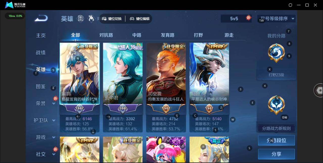 WZLX463674王者荣耀账号详情图9