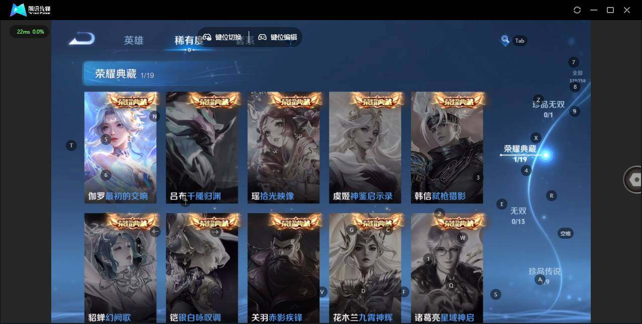 WZLX463674王者荣耀账号详情图11