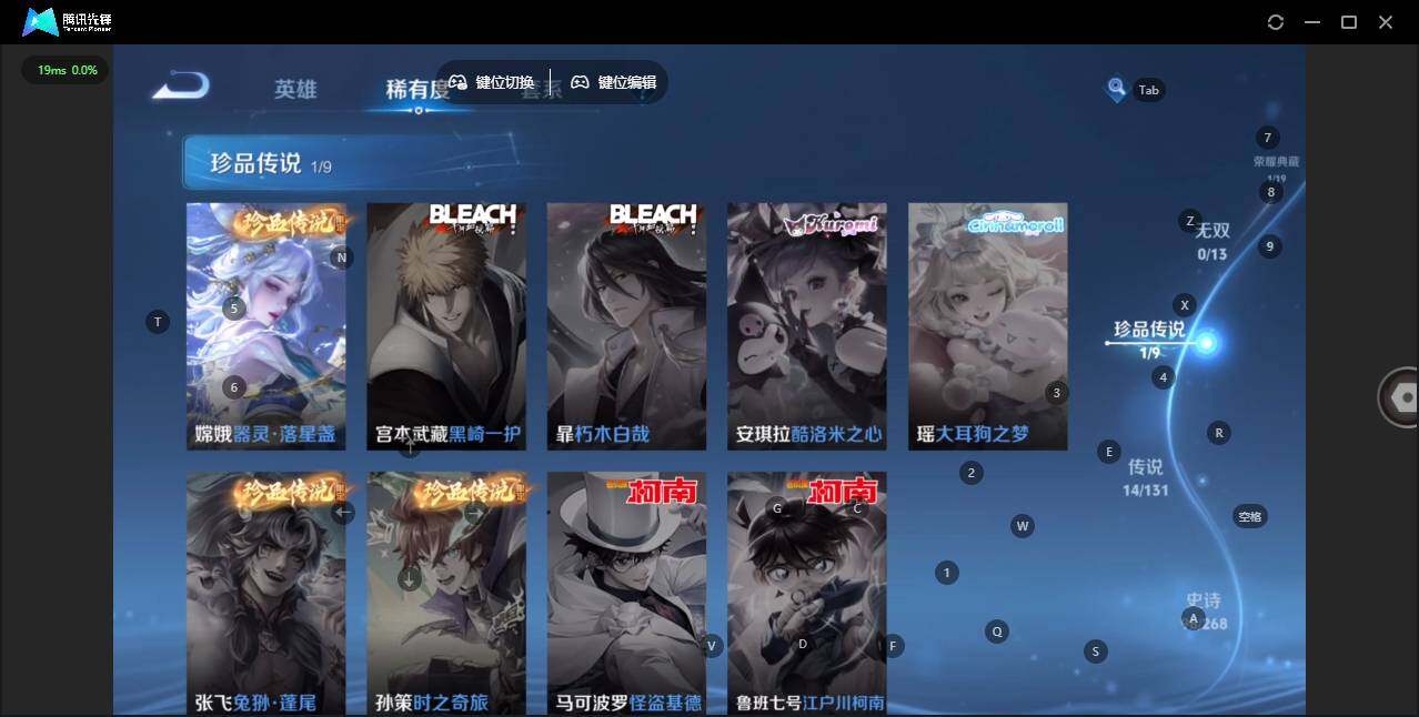 WZLX463674王者荣耀账号详情图12