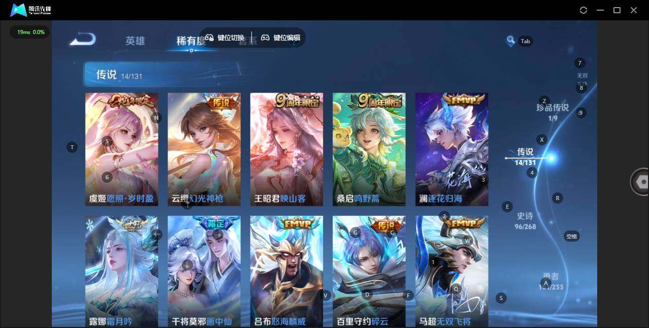 WZLX463674王者荣耀账号详情图13