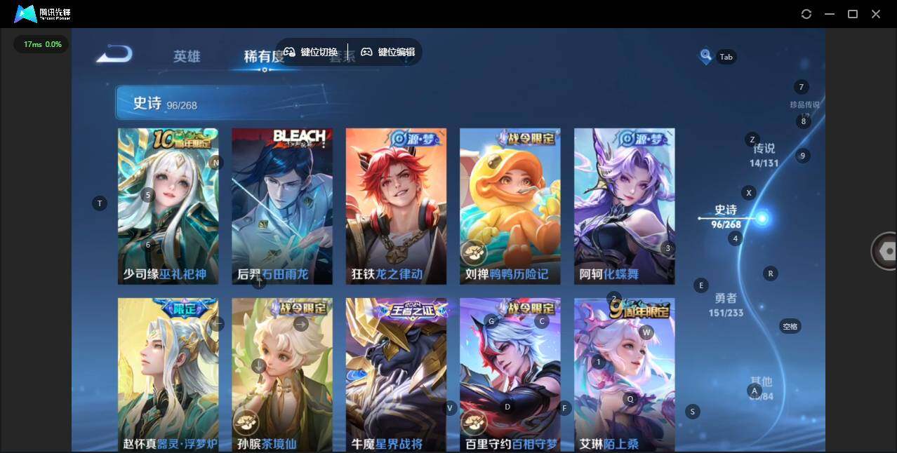 WZLX463674王者荣耀账号详情图14