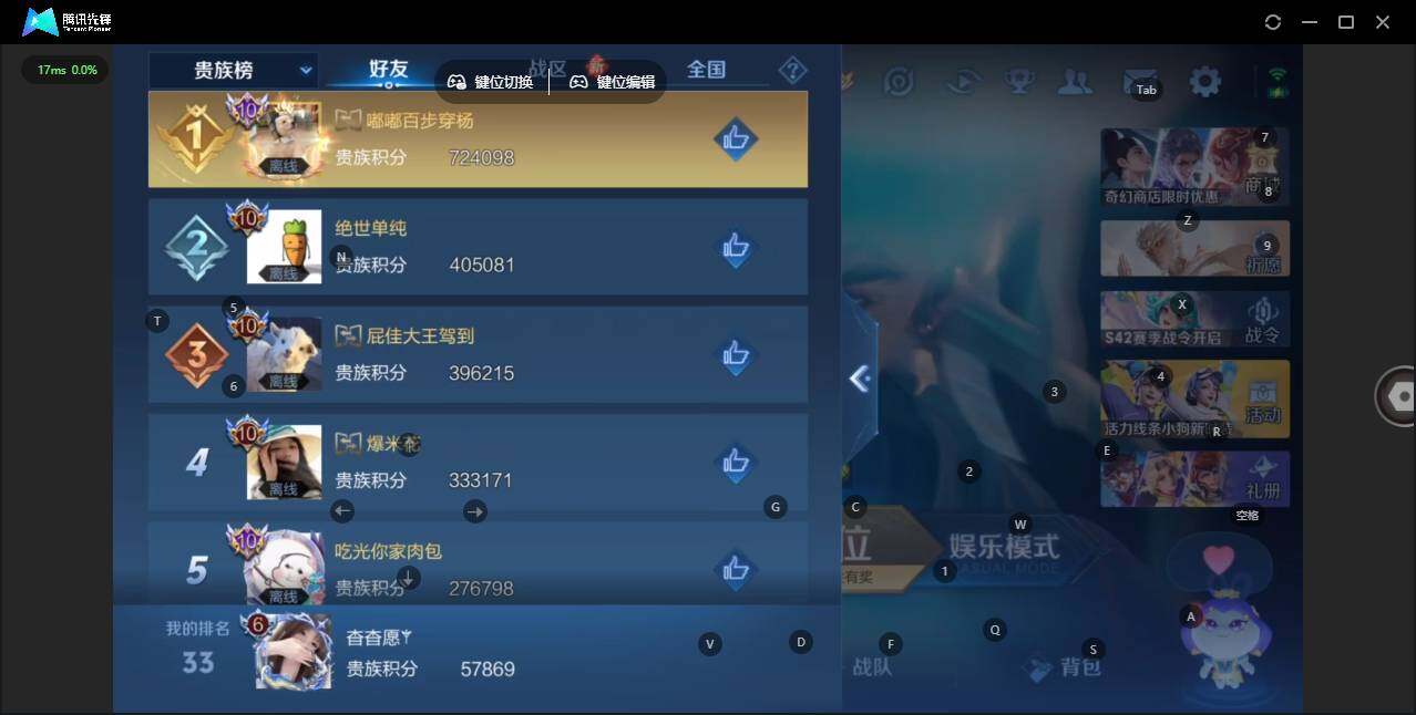 WZLX463674王者荣耀账号详情图18