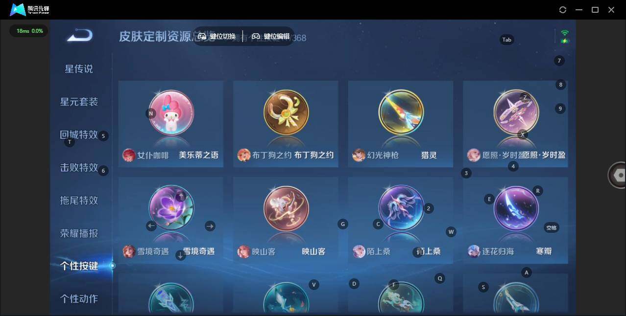 WZLX463674王者荣耀账号详情图16