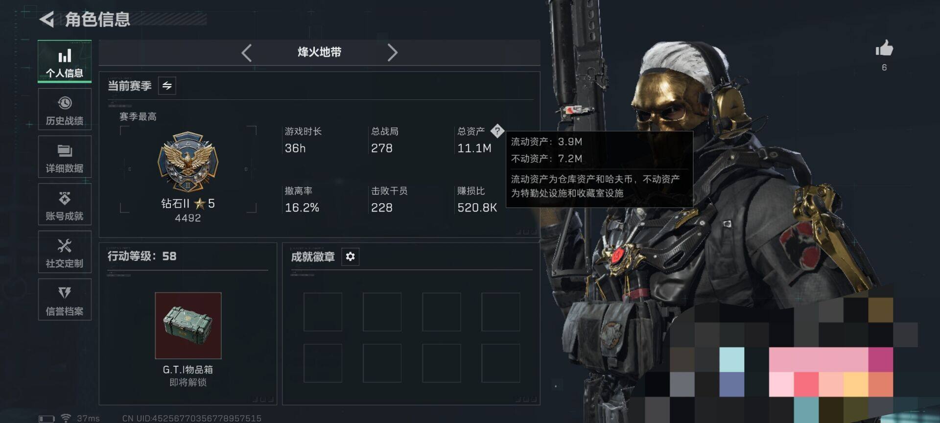 SJZQM413528三角洲行动账号详情图7 SJZQM413528三角洲行动账号详情图7