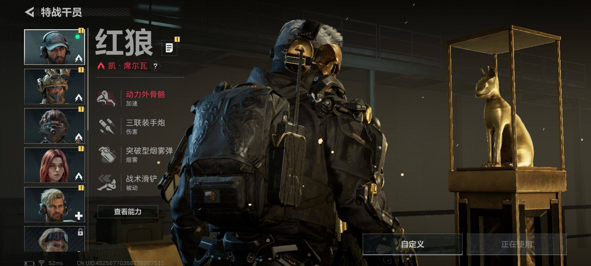 SJZQM413528三角洲行动账号详情图10 SJZQM413528三角洲行动账号详情图10