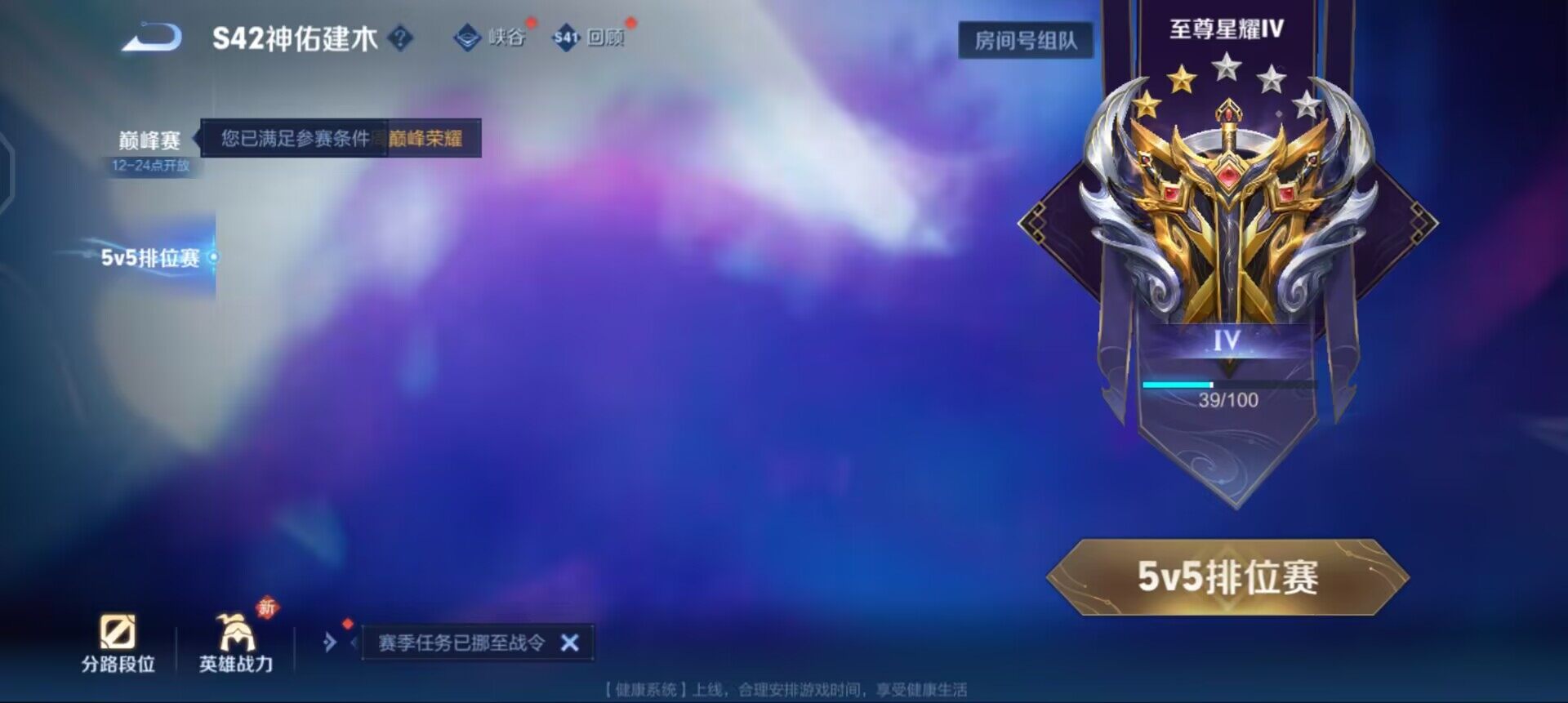 WZQM458868王者荣耀账号详情图7