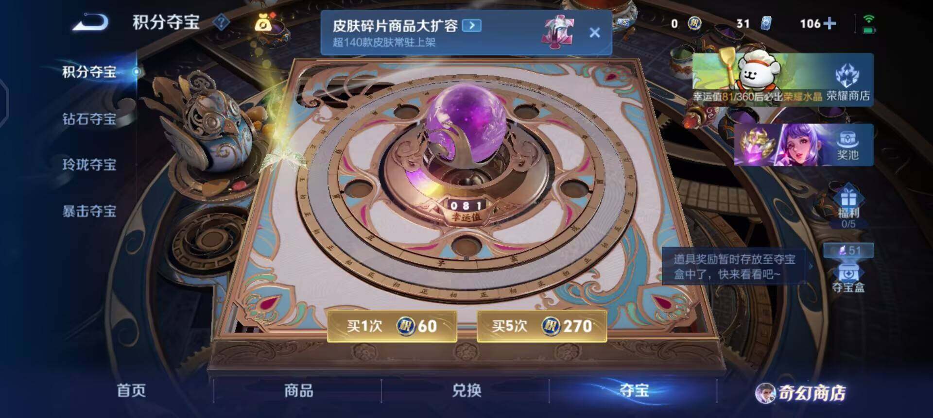 WZQM458868王者荣耀账号详情图16