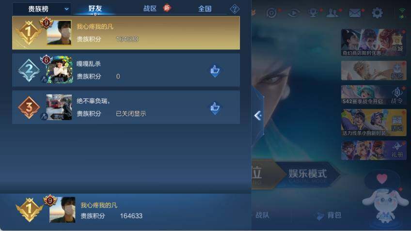 WZCMW464429王者荣耀账号详情图16