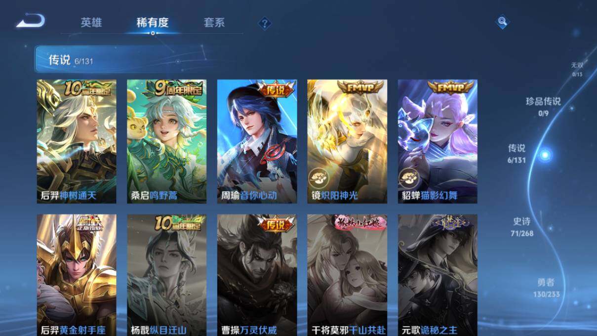 WZCMW463712王者荣耀账号详情图12