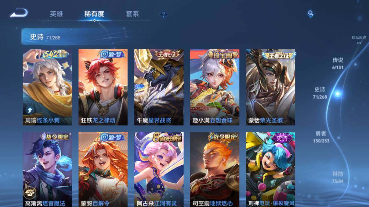 WZCMW463712王者荣耀账号详情图13