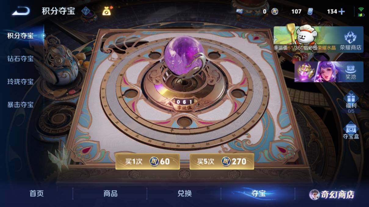 WZCMW463712王者荣耀账号详情图18